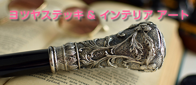 購　入
